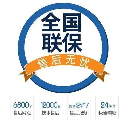 哈尔滨万和壁挂 炉服务中心