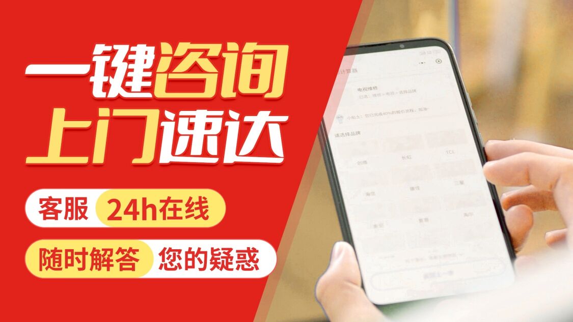 哈尔滨万和壁挂 炉关于我们